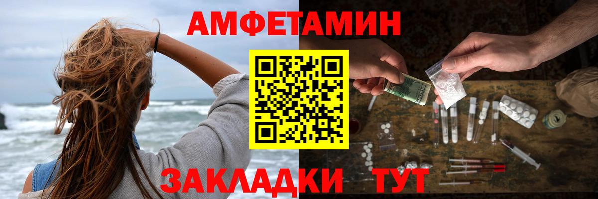 Амфетамин 97% Асбест