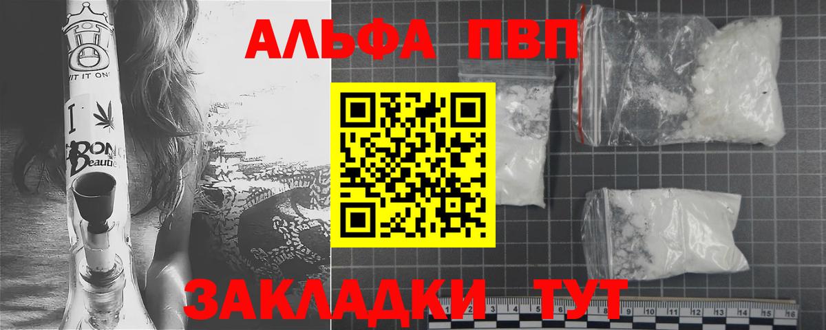  Кокаин Асбест