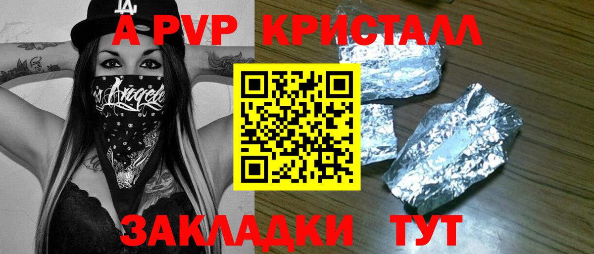 APVP СК Асбест