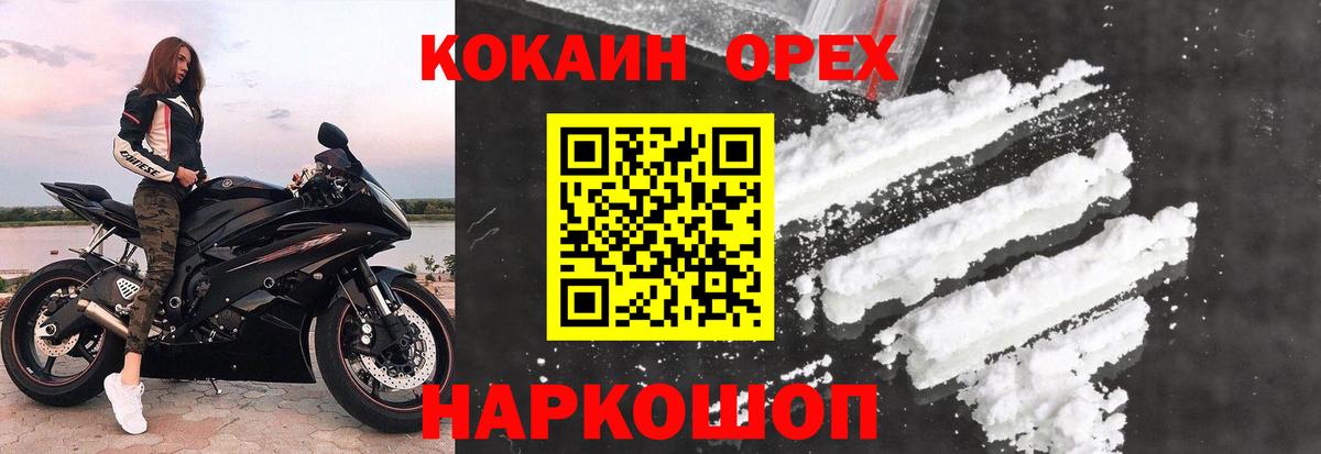 COCAIN Эквадор Асбест