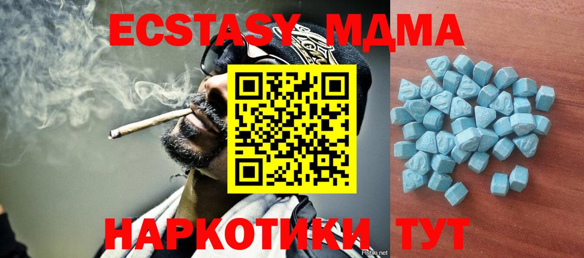 Асбест  ЭКСТАЗИ louis Vuitton  Вход с VPN  гидра ТОР  ЭКСТАЗИ louis Vuitton 