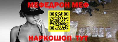 бошки Сланцы