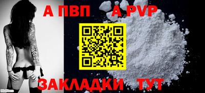 тгк Славгород