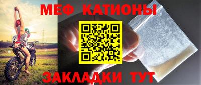 сатива Славянск-на-Кубани