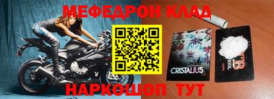 бошки Сланцы