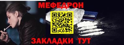бошки Сланцы