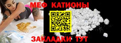 сатива Славянск-на-Кубани