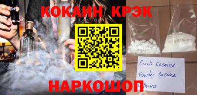 бошки Сланцы