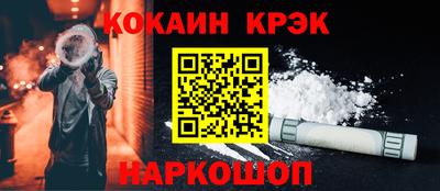 бошки Сланцы