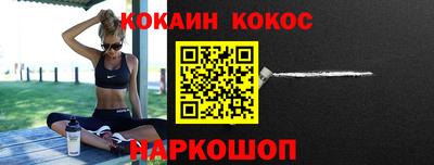 тгк Славгород