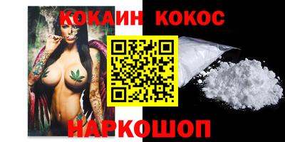 сатива Славянск-на-Кубани