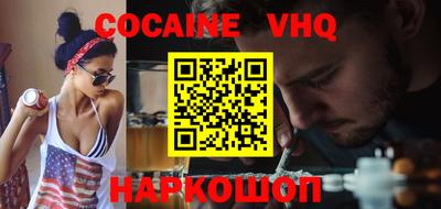 бошки Сланцы