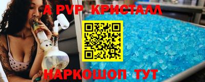 тгк Славгород