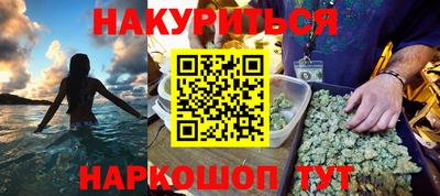 сатива Славянск-на-Кубани