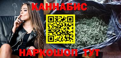сатива Славянск-на-Кубани