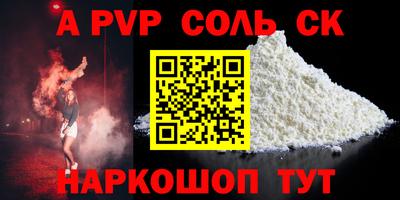 тгк Славгород