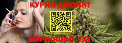 бошки Сланцы
