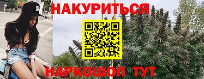сатива Славянск-на-Кубани