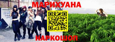 сатива Славянск-на-Кубани