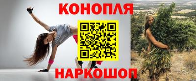 бошки Сланцы