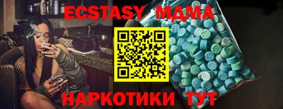 бошки Сланцы