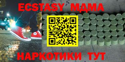 бошки Сланцы