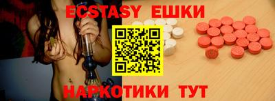 тгк Славгород