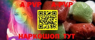 бошки Сланцы