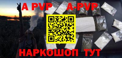 бошки Сланцы