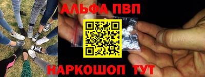 бошки Сланцы
