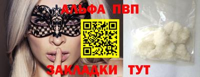 сатива Славянск-на-Кубани