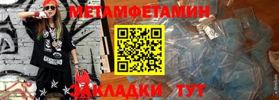 тгк Славгород