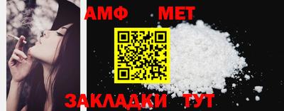 тгк Славгород