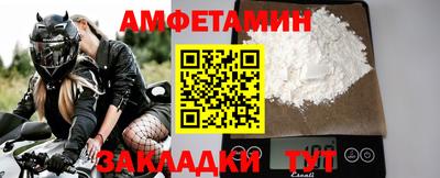 сатива Славянск-на-Кубани