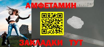 тгк Славгород