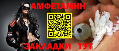 бошки Сланцы