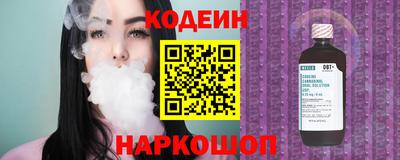 тгк Славгород
