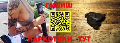 тгк Славгород