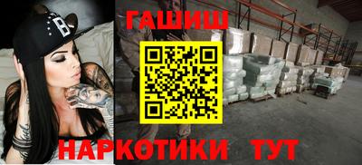 бошки Сланцы
