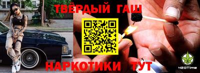 тгк Славгород