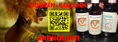 сатива Славянск-на-Кубани