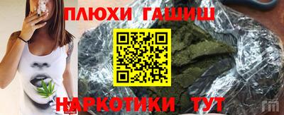 тгк Славгород