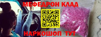 бошки Сланцы