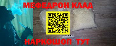 тгк Славгород