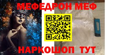 бошки Сланцы