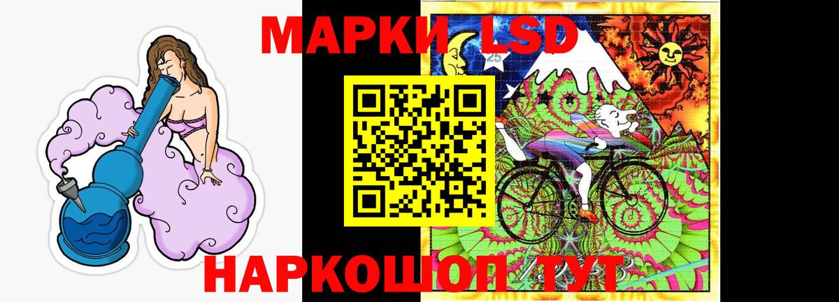 Лсд 25 экстази кислота Асбест