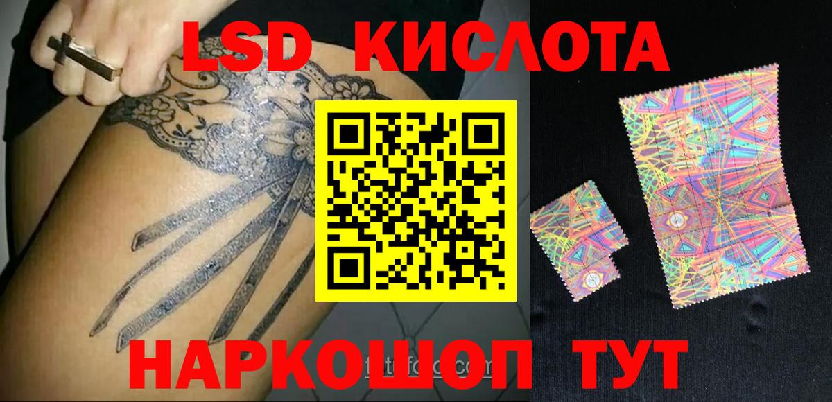 OMG ТОР  Вход с VPN  LSD-25 экстази  Асбест  LSD-25 экстази кислота  Лсд 25 экстази кислота 
