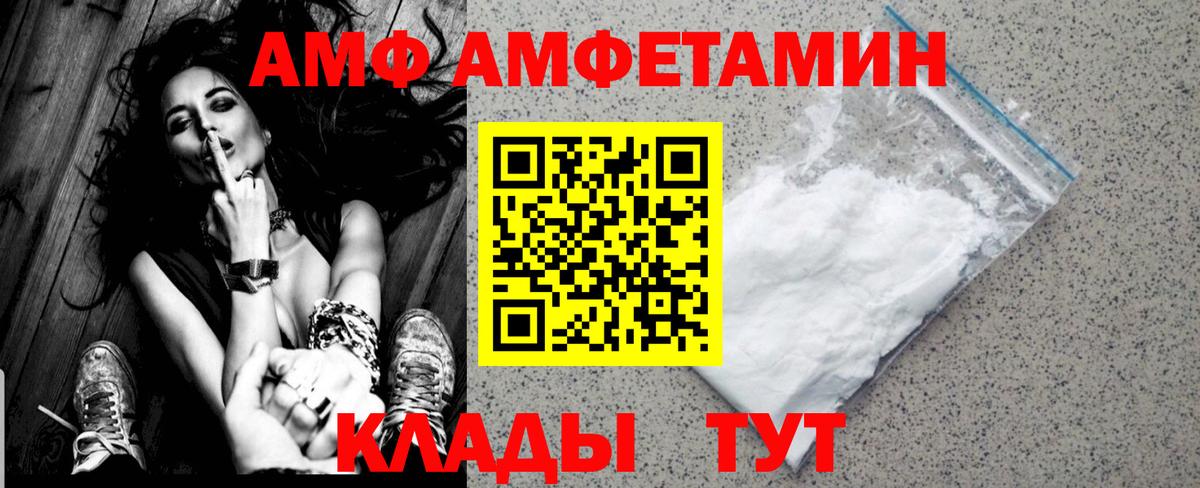 Асбест  Первитин Декстрометамфетамин 99.9%  Вход с VPN 