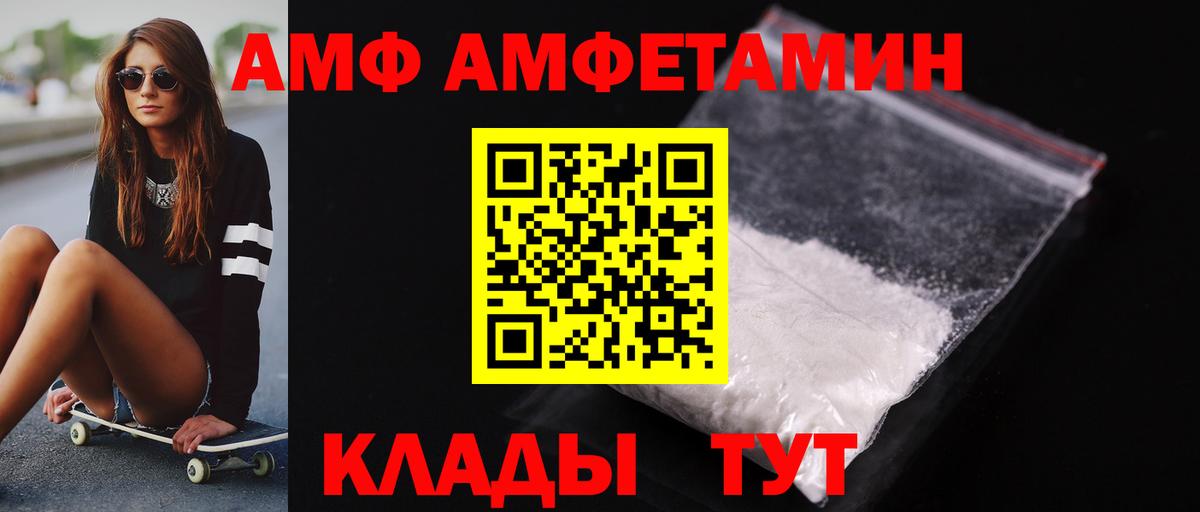 Метамфетамин кристалл Асбест