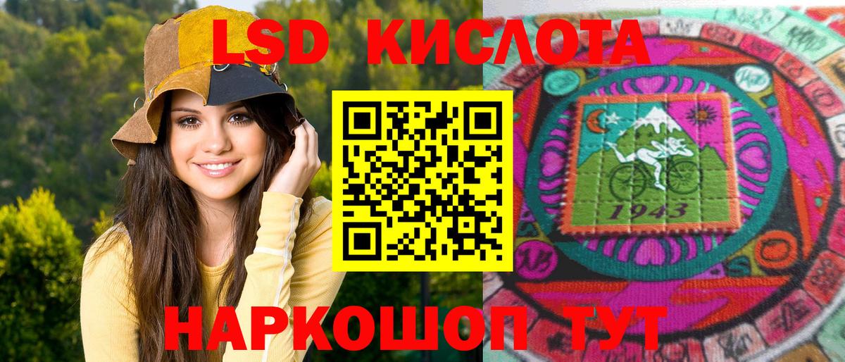 Марки NBOMe  Вход с VPN  Асбест  Марки N-bome 1500мкг 